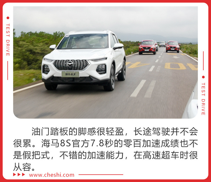 网友:我想买一台十万左右加速迅猛的车!点进来这就有一款适合你的车!