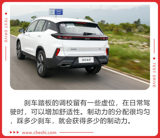 网友:我想买一台十万左右加速迅猛的车!点进来这就有一款适合你的车!