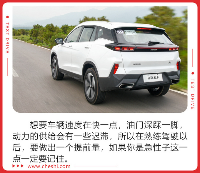 网友:我想买一台十万左右加速迅猛的车!点进来这就有一款适合你的车!