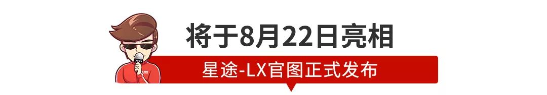 【新闻】搭1.5T！众泰全新SUV将上市，这次像谁？