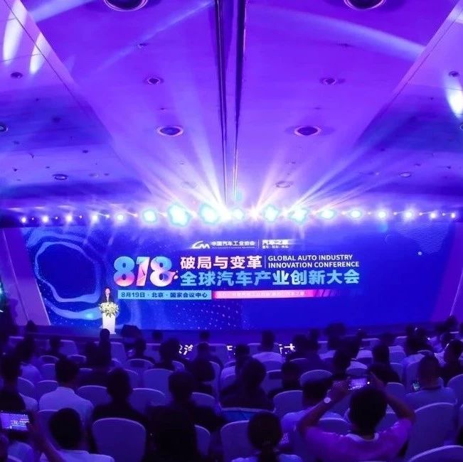 破局和创新，探寻汽车产业“脱困”之道
