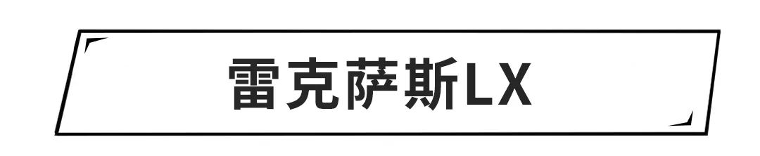 百公里油耗1300L，开这些“车”的人，家里有油田吧？