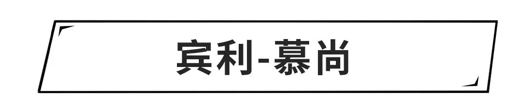 百公里油耗1300L，开这些“车”的人，家里有油田吧？