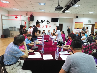 昨日,石景山八角街道,人大代表和群众座谈,征求生活垃圾条例修订意见。摄影/新京报记者 李玉坤