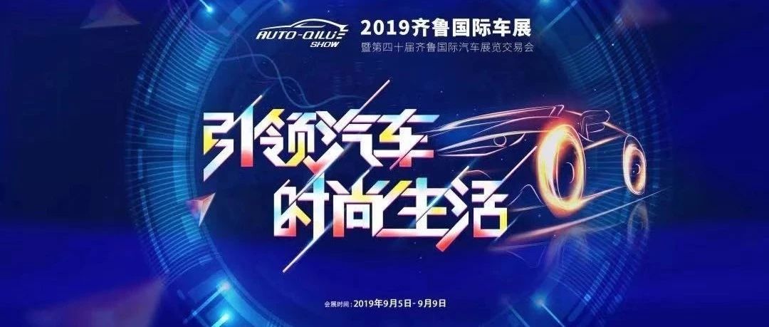 25万平米、2417个车位、ETC无感支付....这次车展绝不让你再为停车发愁