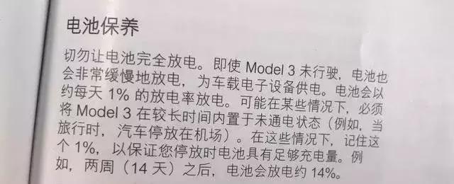 新能源车“自燃”接连不断,唯独这款车逃出了“魔咒”圈