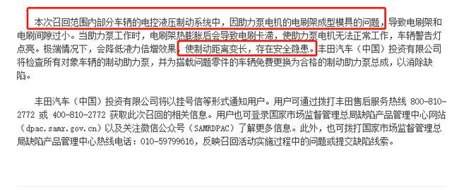 生来就是"加价"的命,这次召回能让雷克萨斯清醒吗?