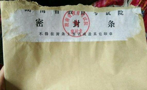 上你的高中,去你毕业的档案,找老师v高中一下,一般高中都不为难学校回族学学生图片