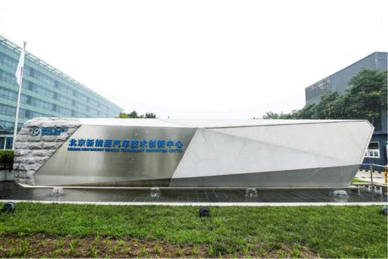 “工欲善其事,必先利其器“北汽新能源降补增效,却先花了几十亿
