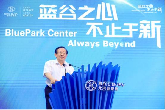 “工欲善其事,必先利其器“北汽新能源降补增效,却先花了几十亿