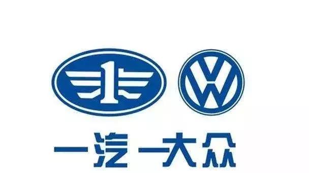 车界“渣男”中的“战斗机”,一汽大众卖的越多问题越多