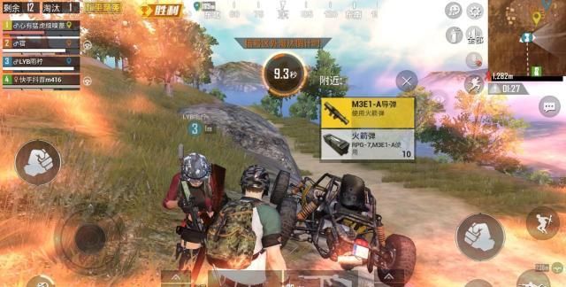 《和平精英》干货:1.76经典传奇不能乱捡,寻找直升机其实有诀窍!