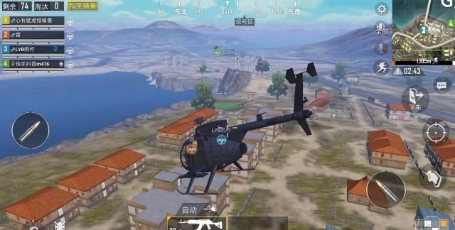 《和平精英》干货:1.76经典传奇不能乱捡,寻找直升机其实有诀窍!