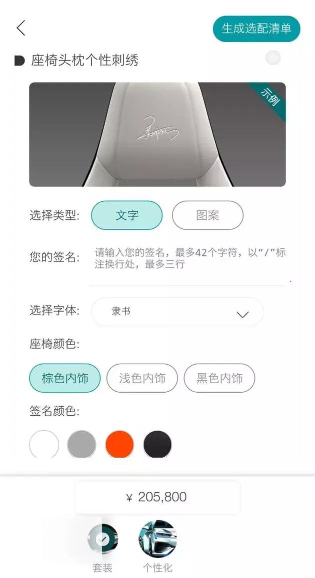 为什么说现在是买电动车的最佳时机？