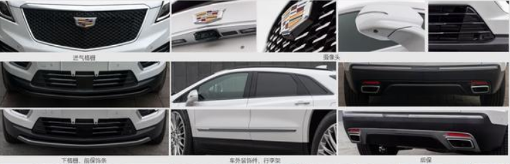 全新凯迪拉克XT5实车现身!选装后保险杠雷达+全景天窗 油耗7.3L