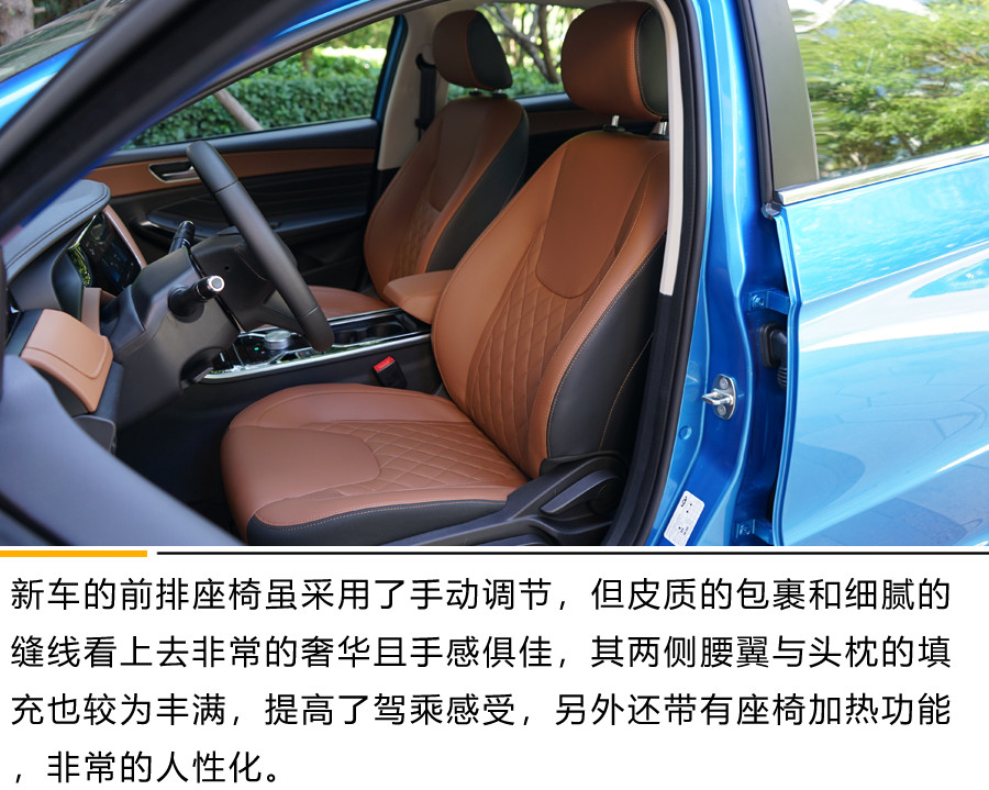 颜值担当还是实力担当?奇瑞新能源艾瑞泽e体验试驾 性能得到升级