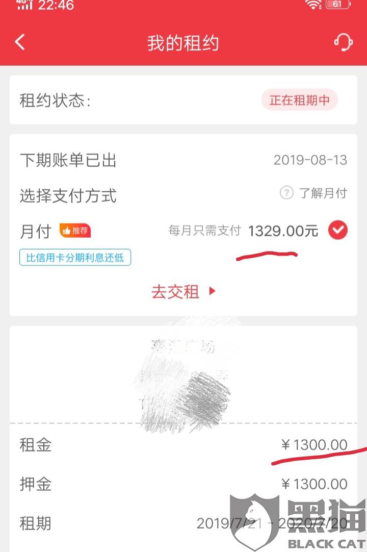 快连一个月费用 077e-icqznfz7647304.jpg