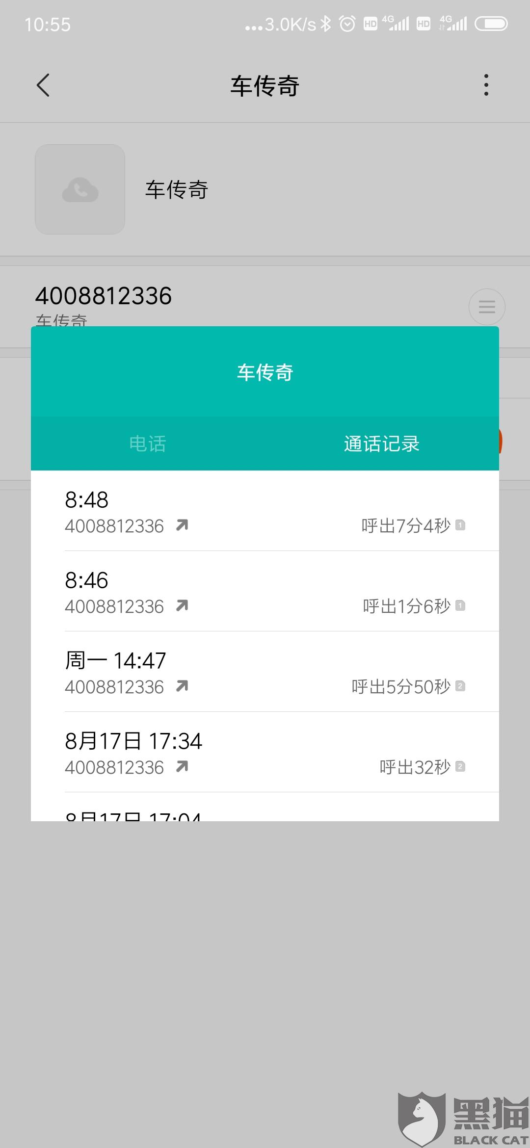 Ems国际邮件显示到达处理中心来自留存 什么意思 相关视频 Ems国际快递怎么查询 爱言情