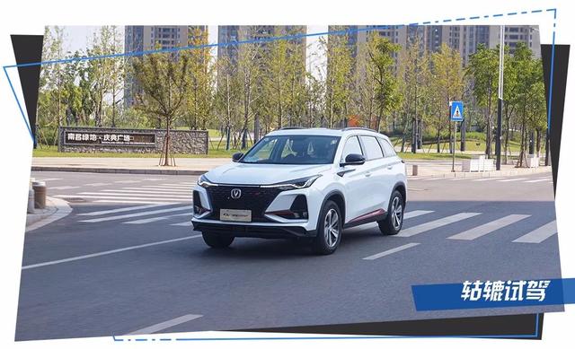 预售价12.79-15.79万元的长安CS75 PLUS,到底卖的是什么?