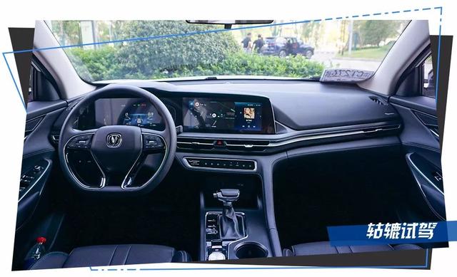 预售价12.79-15.79万元的长安CS75 PLUS,到底卖的是什么?