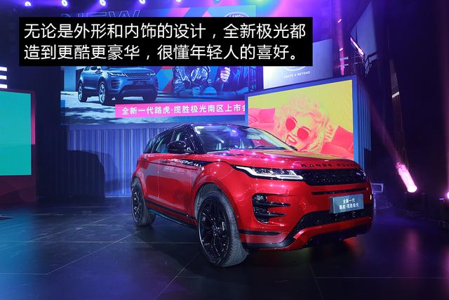 全新极光告诉我们，年轻人想要什么样的豪华SUV？