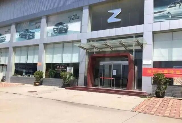 继国六之后，又一车企4S店面临关门停业，前行道路举步维艰