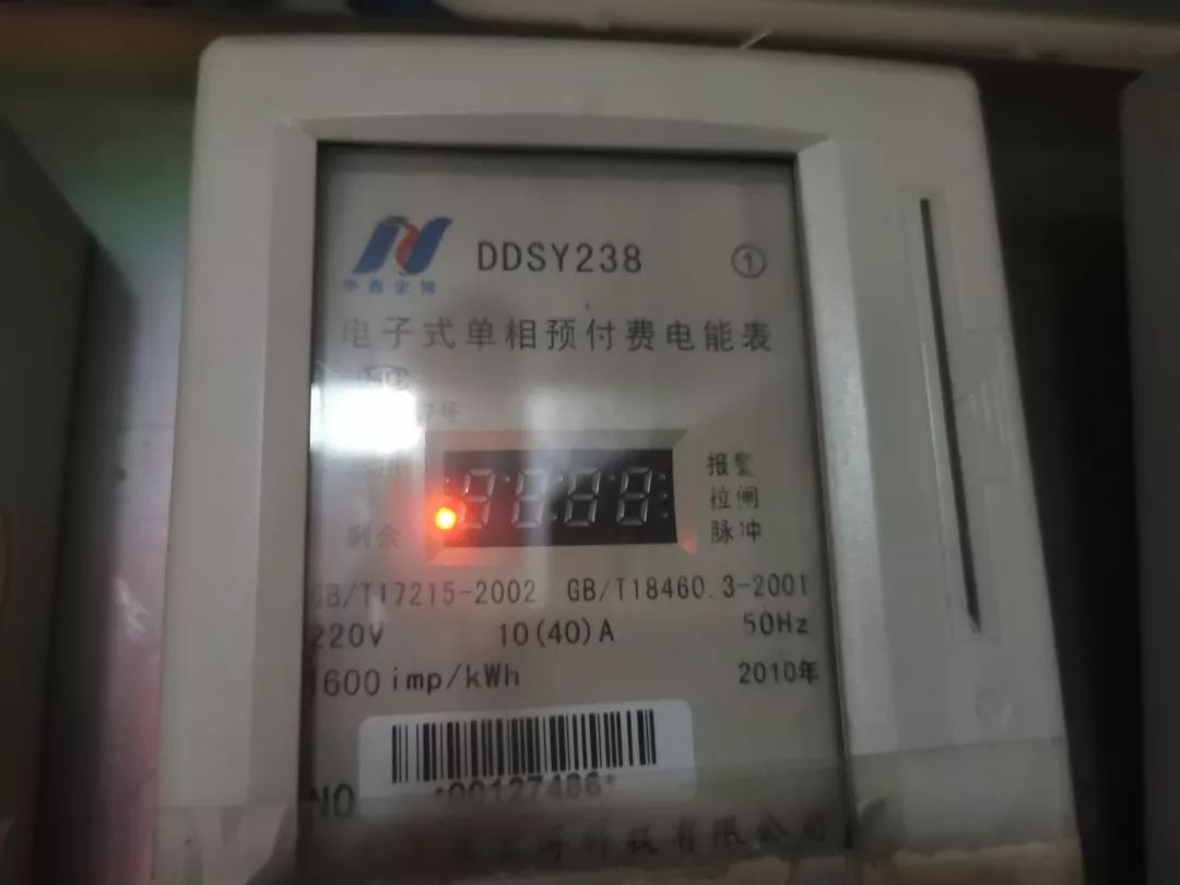 在家充电时跳闸或充电中断,怎么办?