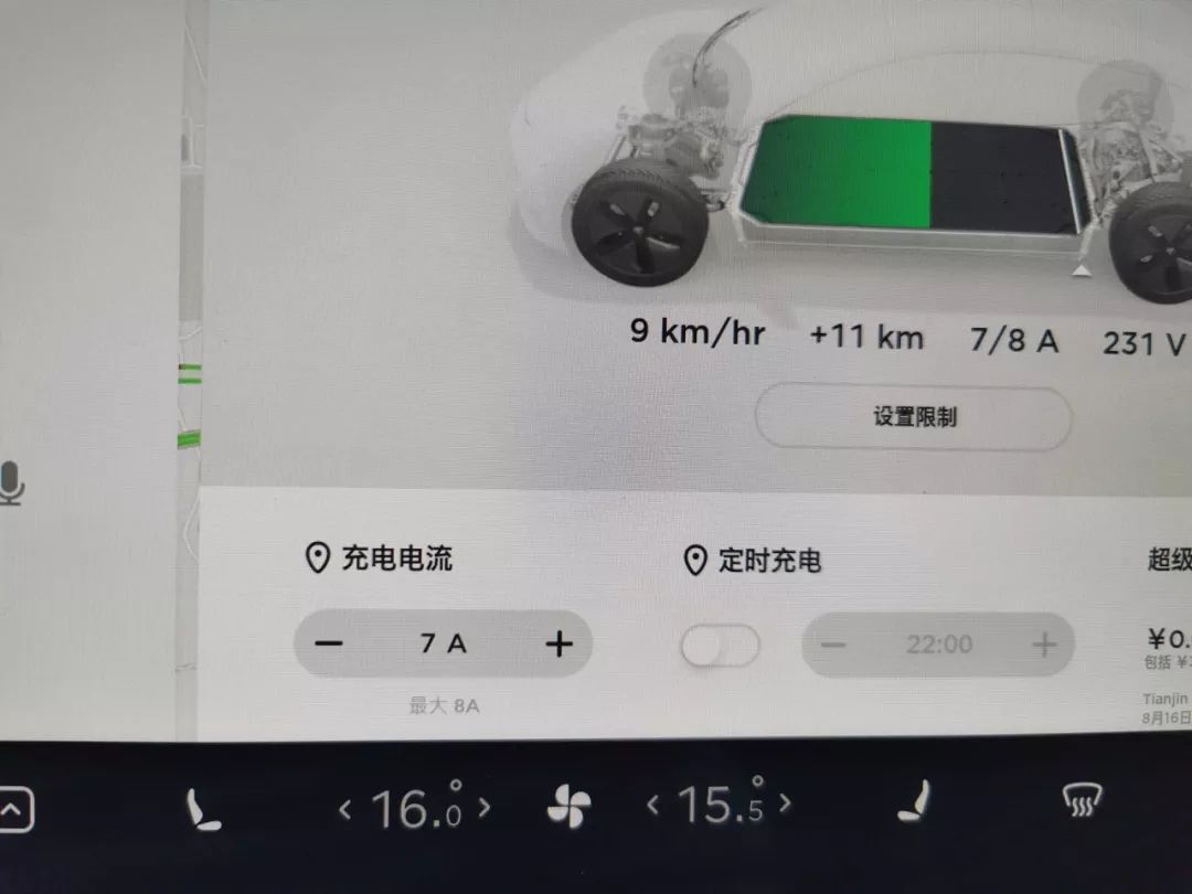 在家充电时跳闸或充电中断,怎么办?