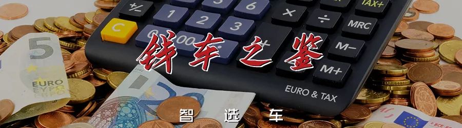 堪称神操作，马自达阿特兹刚上市就官降近2万，落地需要多少钱？