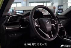 官方改装最为致命，画着烟熏妆的思域你喜欢吗？