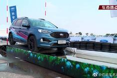 福特品牌日，长安福特全系车型演绎超凡驾驭。