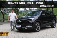 外观配置全面升级，更注重行驶感受！试驾昂科拉GX
