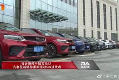 设计操控不输宝马X4，吉利星越堪称豪华运动SUV的挑战者