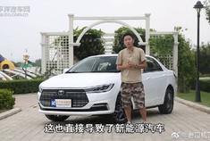 勇于自我提升，不惧新能源补贴退坡，静态体验比亚迪全新秦EV