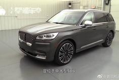 2020款林肯飞行家来了，配七座布局，看完之后是不是心动了呢