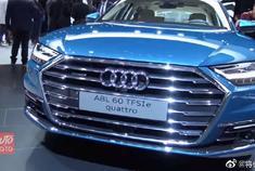 2019款奥迪A8L亮相，看完内饰和流水灯，还要不要奔驰S自己决定