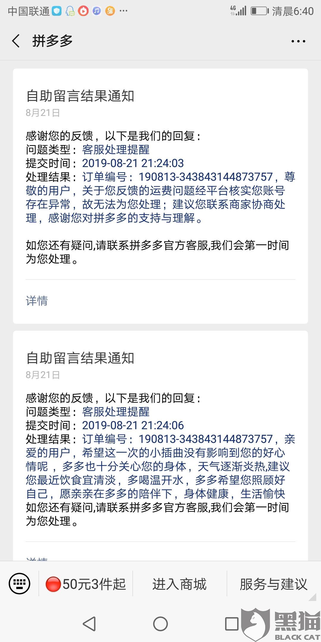 内衣反馈软文大全_简笔画图片大全(3)