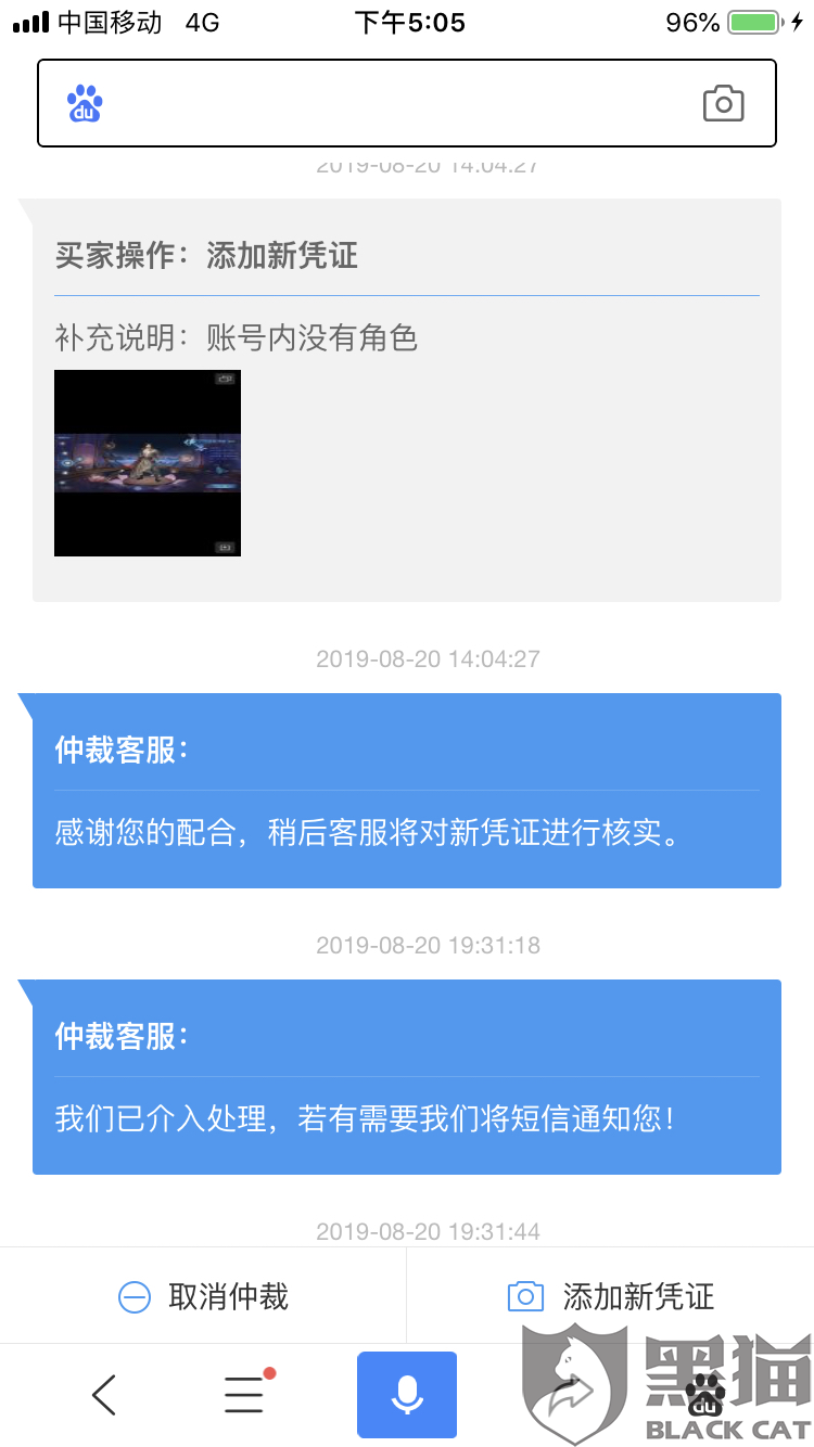 bd0f-icqznfz7391933.png