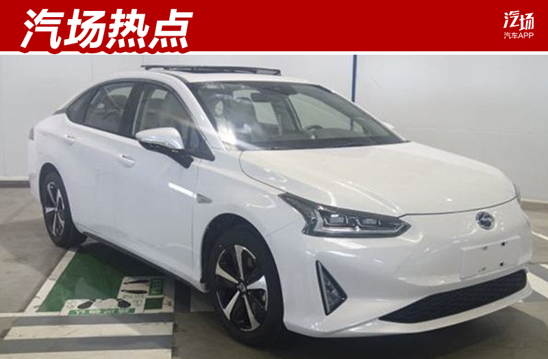 广汽丰田首款纯电车iA5下月上市,续航干到510km,诚意真的很足