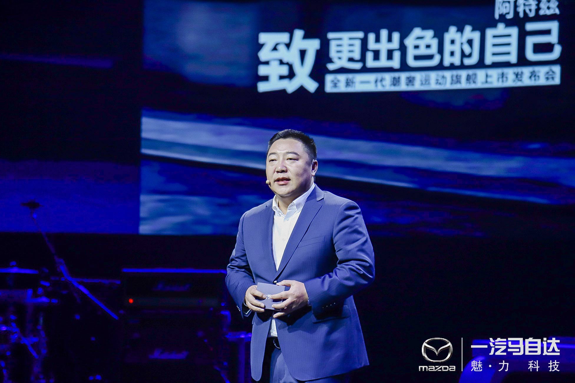 从一汽马自达全新阿特兹上市,我看到了摈弃以往的思维方式