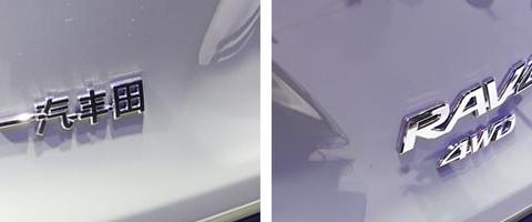 与凯美瑞雷车ES同平台！新RAV4十月上市，广汽丰田明年推威兰达