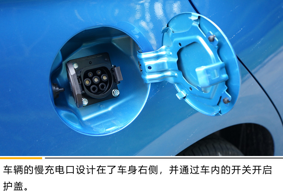 颜值担当还是实力担当?奇瑞新能源艾瑞泽e体验试驾 性能得到升级