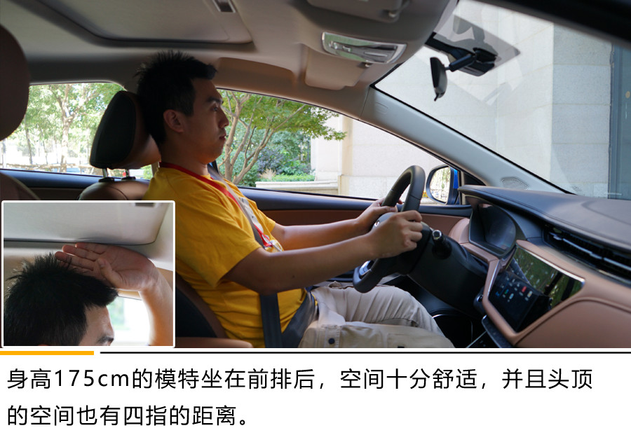 颜值担当还是实力担当?奇瑞新能源艾瑞泽e体验试驾 性能得到升级