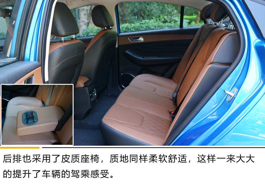 颜值担当还是实力担当?奇瑞新能源艾瑞泽e体验试驾 性能得到升级