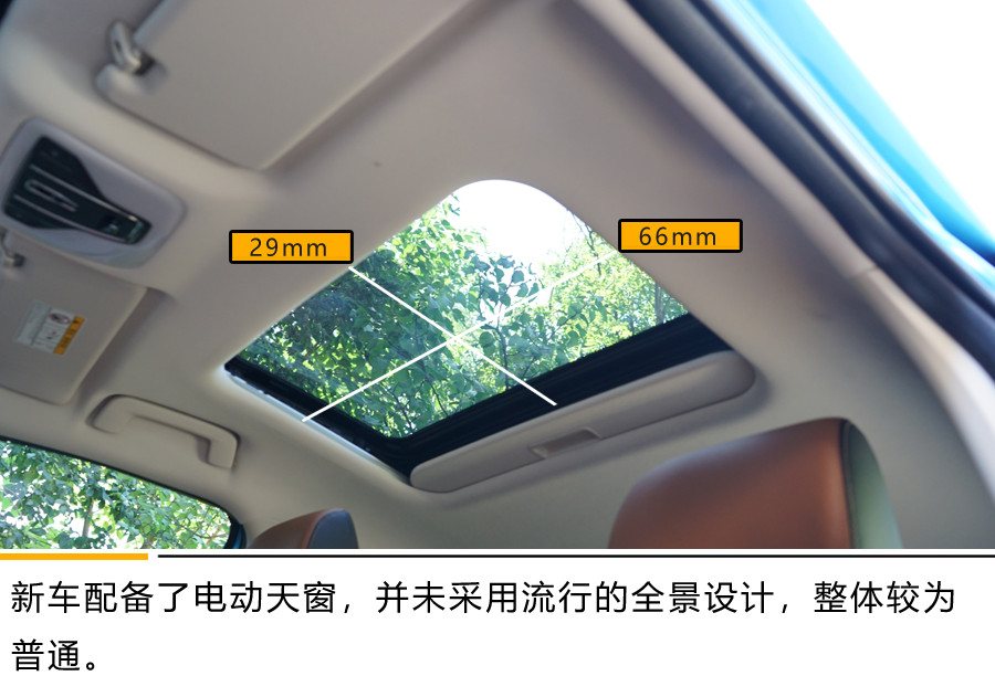 颜值担当还是实力担当?奇瑞新能源艾瑞泽e体验试驾 性能得到升级