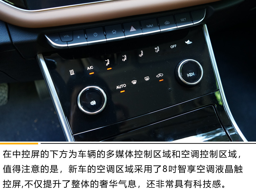 颜值担当还是实力担当?奇瑞新能源艾瑞泽e体验试驾 性能得到升级