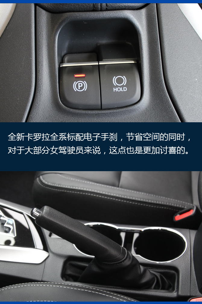 "家轿销量王"全面升级 TNGA构架下的卡罗拉新在哪?