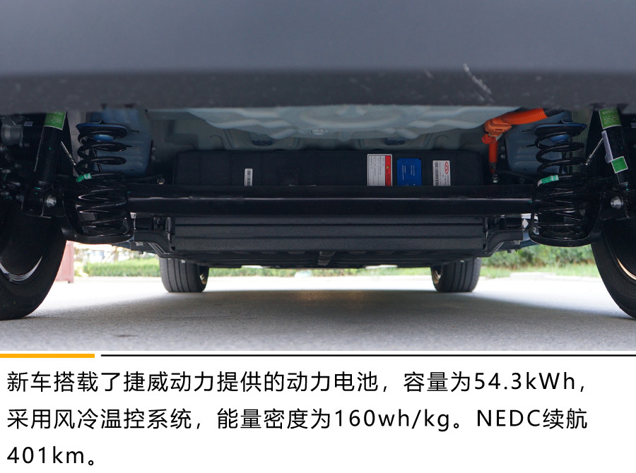 颜值担当还是实力担当?奇瑞新能源艾瑞泽e体验试驾 性能得到升级