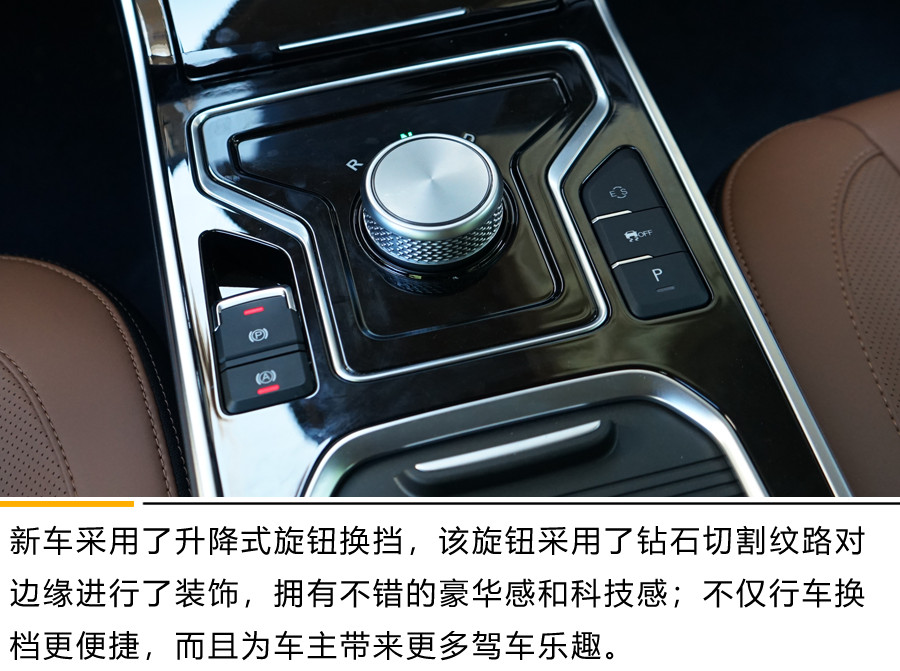 颜值担当还是实力担当?奇瑞新能源艾瑞泽e体验试驾 性能得到升级