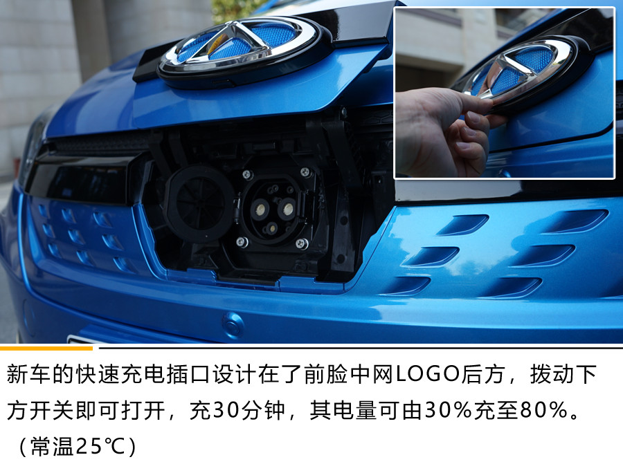 颜值担当还是实力担当?奇瑞新能源艾瑞泽e体验试驾 性能得到升级